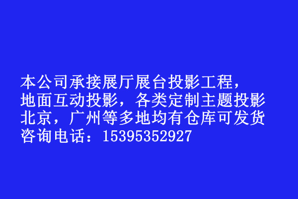 爱普生CB-L520U/L530U/L570U/L630U/L730U/L735U/L775U激光投影仪-图0