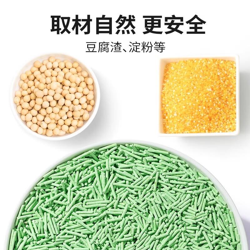 澳泰克澳泰克豆腐猫砂绿茶8包除臭无尘可冲厕植物膨润土木薯混合 - 图1