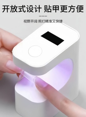 2026新升级速干不黑手美甲烤灯