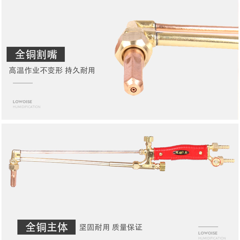 G01-30/100/300氧气乙炔丙烷射吸式割炬紫铜不锈钢割枪割把割刀_虎窝淘
