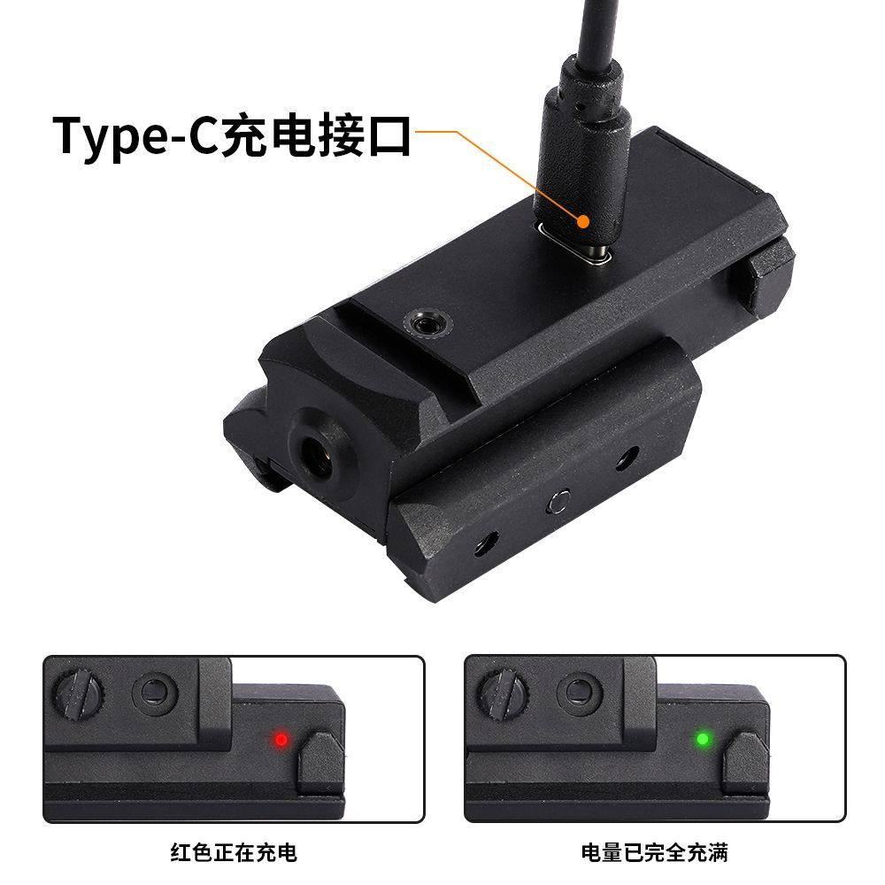 1043激光瞄准上下挂超低基激光红外线瞄准一体红外线校准器精准度,淘宝优惠券,粉丝福利购,淘宝优惠卷