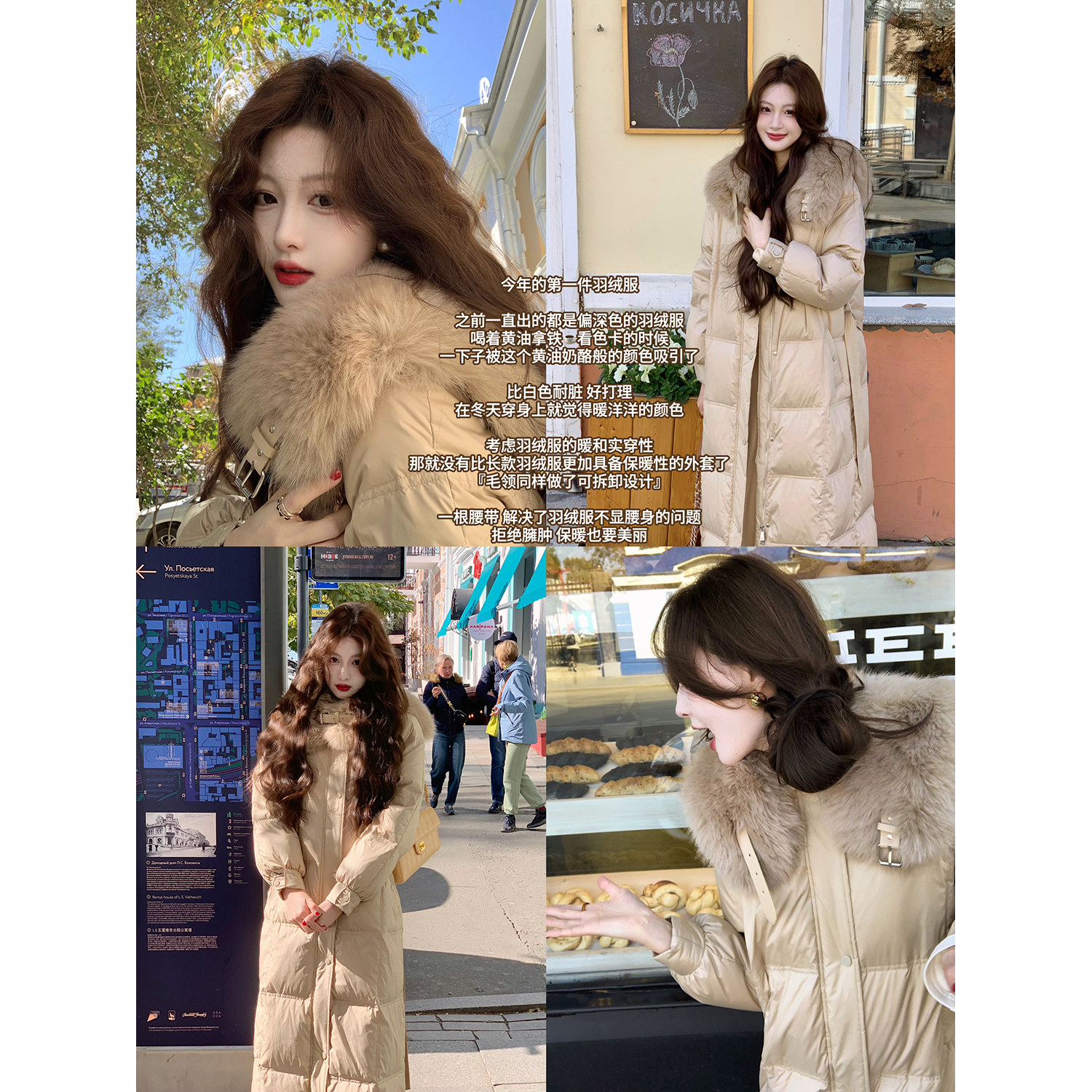 吃绿色菜【云暖】90白鸭绒简约环保狐狸毛领长款高充绒收腰羽绒服