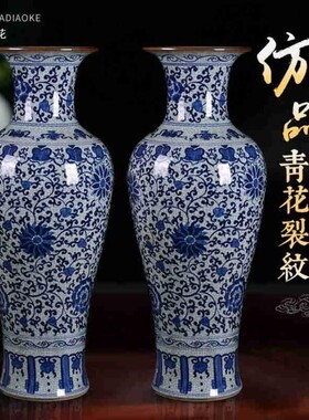 景德镇陶瓷落地大花瓶仿