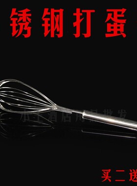 包邮章鱼丸子机烤盘小炉