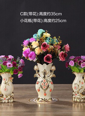 陶瓷花瓶插花仿真花套装