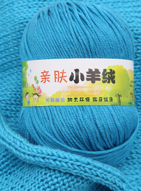 手工编织婴儿宝宝线龙凤祥蛋白绒