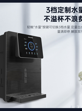 奥克斯壁挂式净水器一体机管线机