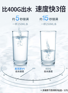 直饮反渗透纯水机奥克斯