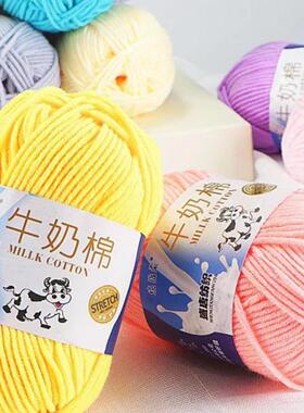 5股牛奶棉自织围巾粗线毯子diy