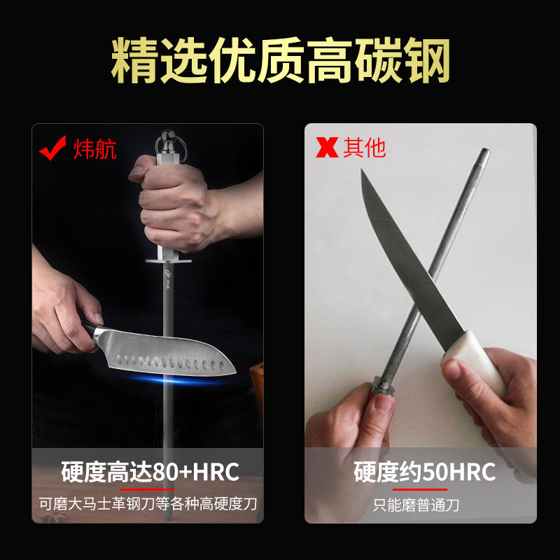 德国黑钢8000丝超细纹磨刀棒家用磨刀神器磨刀石挡石刀棍磨刀棍棒 - 图2