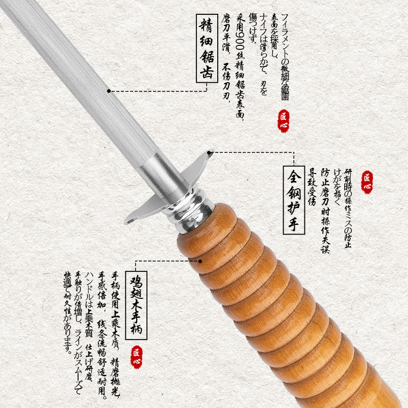 日本高碳钢磨刀棍棒超细纹磨刀棒商用挡刀棍石磨刀神器家用磨刀石 - 图0