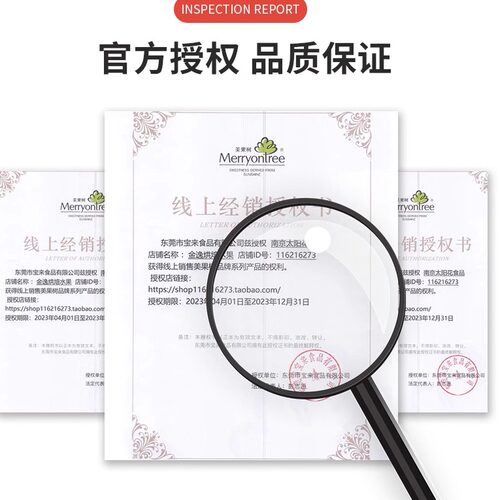 美果树果馅3kg芒果蓝莓草莓苹果烘焙夹心果酱慕斯蛋糕刨冰大桶装 - 图0