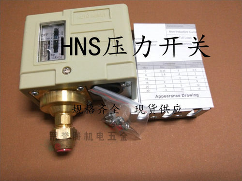 压力开关汉森型HNS压力控制器203 206210215220 230螺纹7/16/11MM - 图0