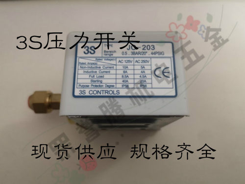 3S压力开关JC200JC203JC206JC210JC215JC220JC230JC245全新 - 图0