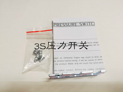 3S压力开关JC200JC203JC206JC210JC215JC220JC230JC245全新 - 图3