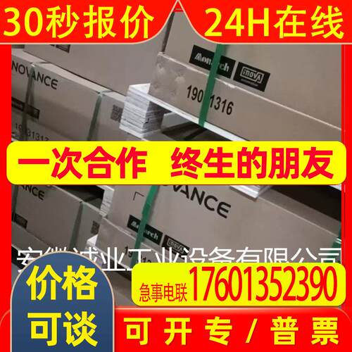 汇川伺服电机MS1H2-10C30CD-T331RMS1H2-10C30CD-T334R三相380V - 图0