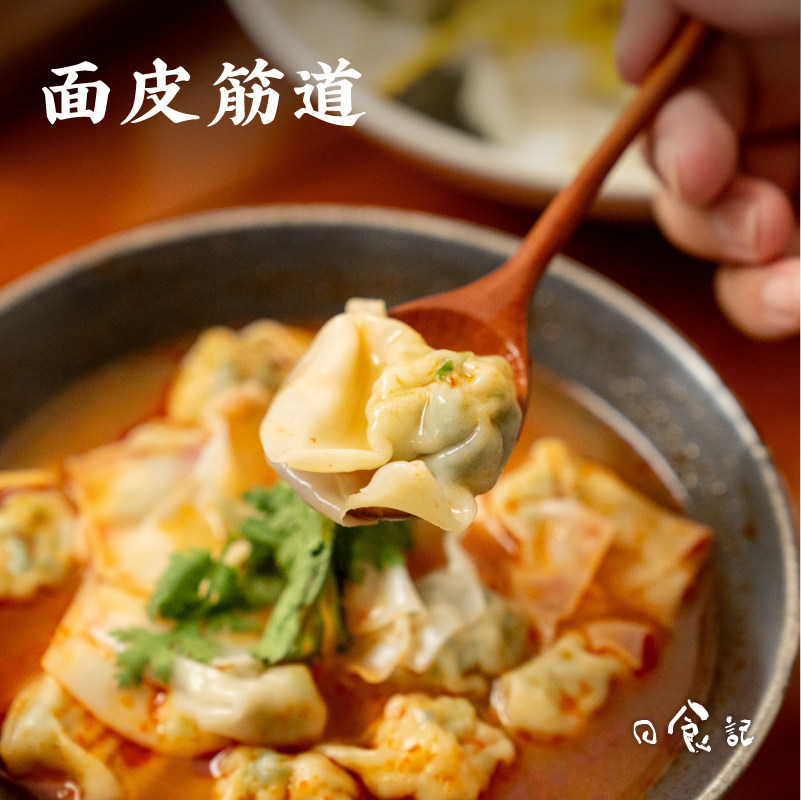 日食记 胶东渔嫂海鲜馄饨鲅鱼墨鱼黄花鱼虾仁荠菜早餐速食小馄饨,淘宝优惠券,粉丝福利购,淘宝优惠卷