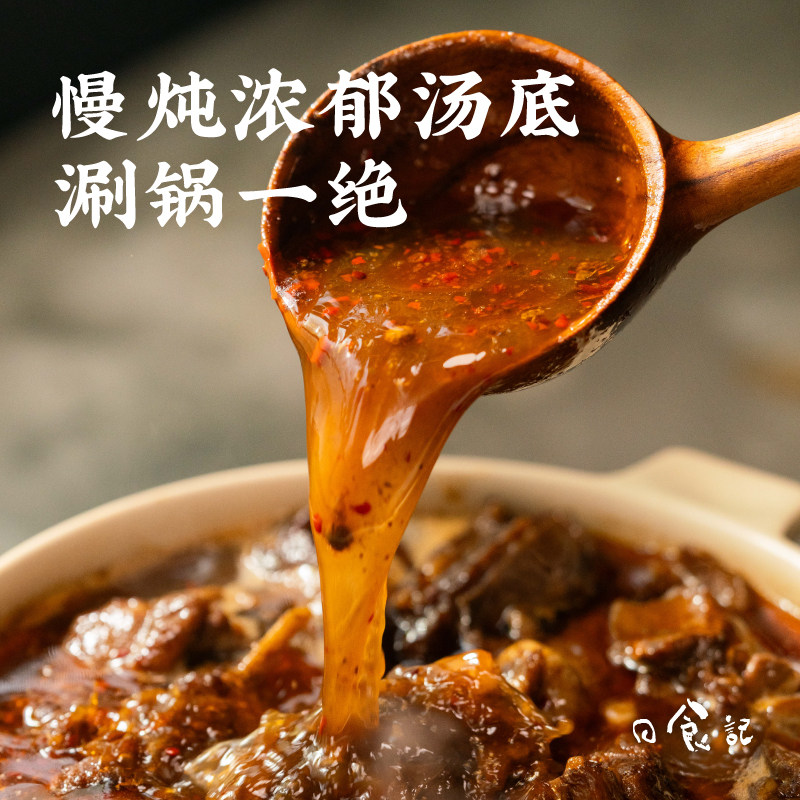 日食记 莫小小莫羔羊小排火锅1100g/盒加热即食熟食方便速食罐头,淘宝优惠券,粉丝福利购,淘宝优惠卷