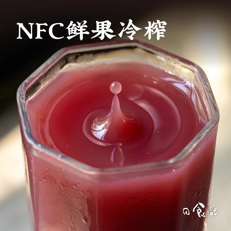 日食记 赤焰突尼斯软子石榴汁NFC鲜果冷榨原汁果汁饮料饮品285g*6 - 图2