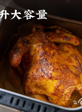 日食记 西屋不锈钢空气炸锅6L银灰色0涂层双热源免翻面可视H10pro