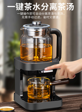 保温蒸煮茶烧水多功能萃茶一体机