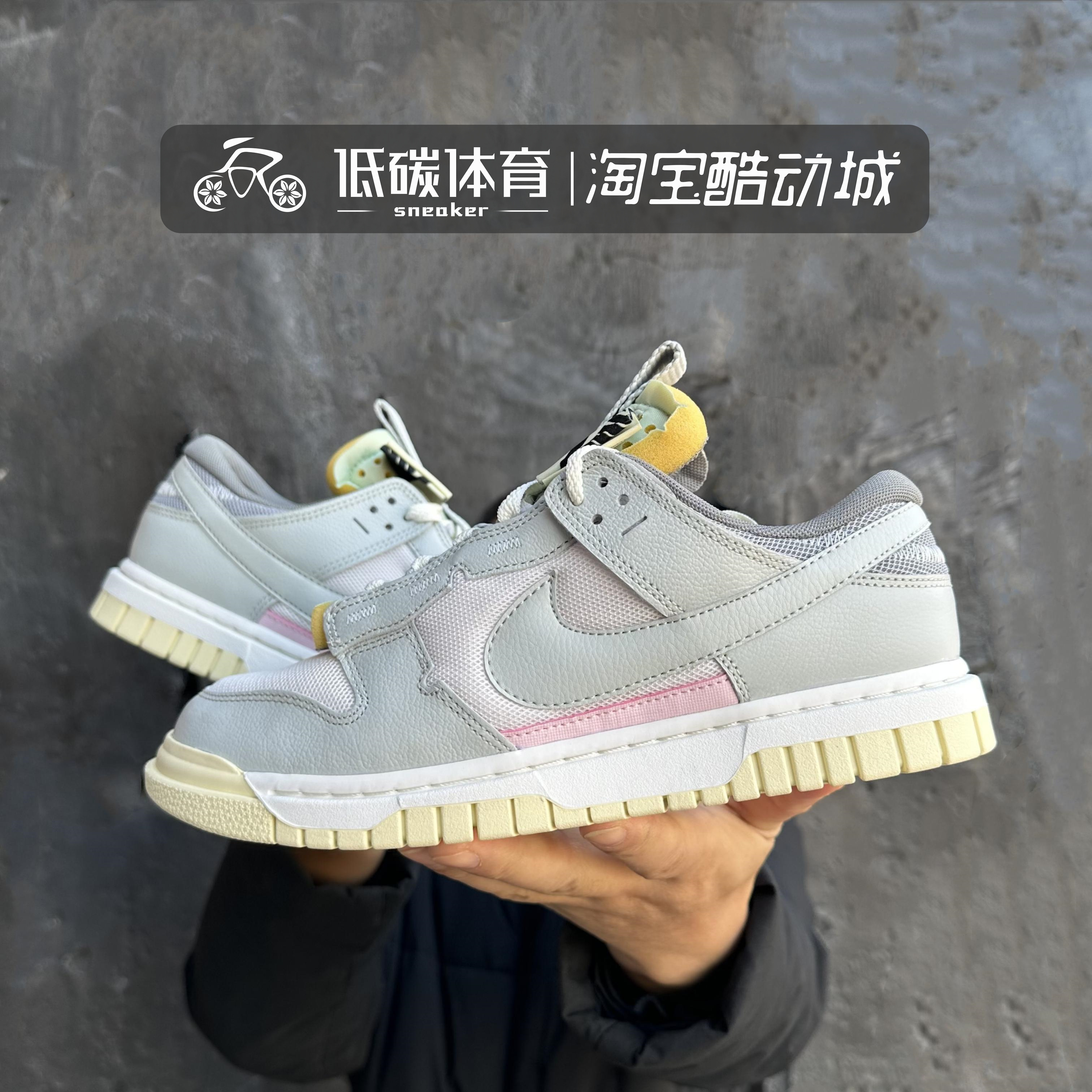 耐克/Nike Dunk女鞋海军蓝白做旧休闲复古低帮潮流板鞋FN7197-100 - 图1