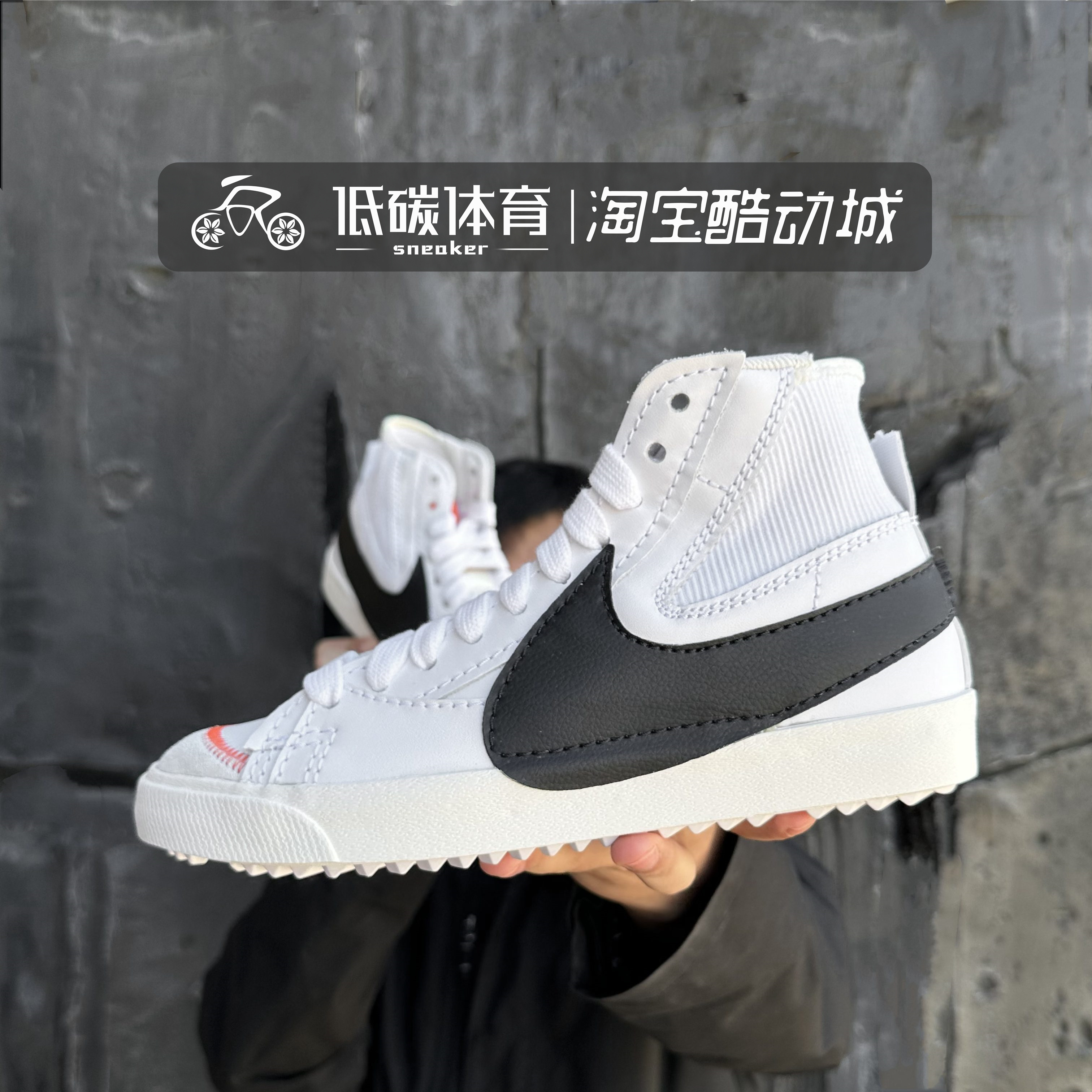 Nike/耐克Blazer Mid'77 Jumbo开拓者男女情侣中帮板鞋DC1746-001 - 图1