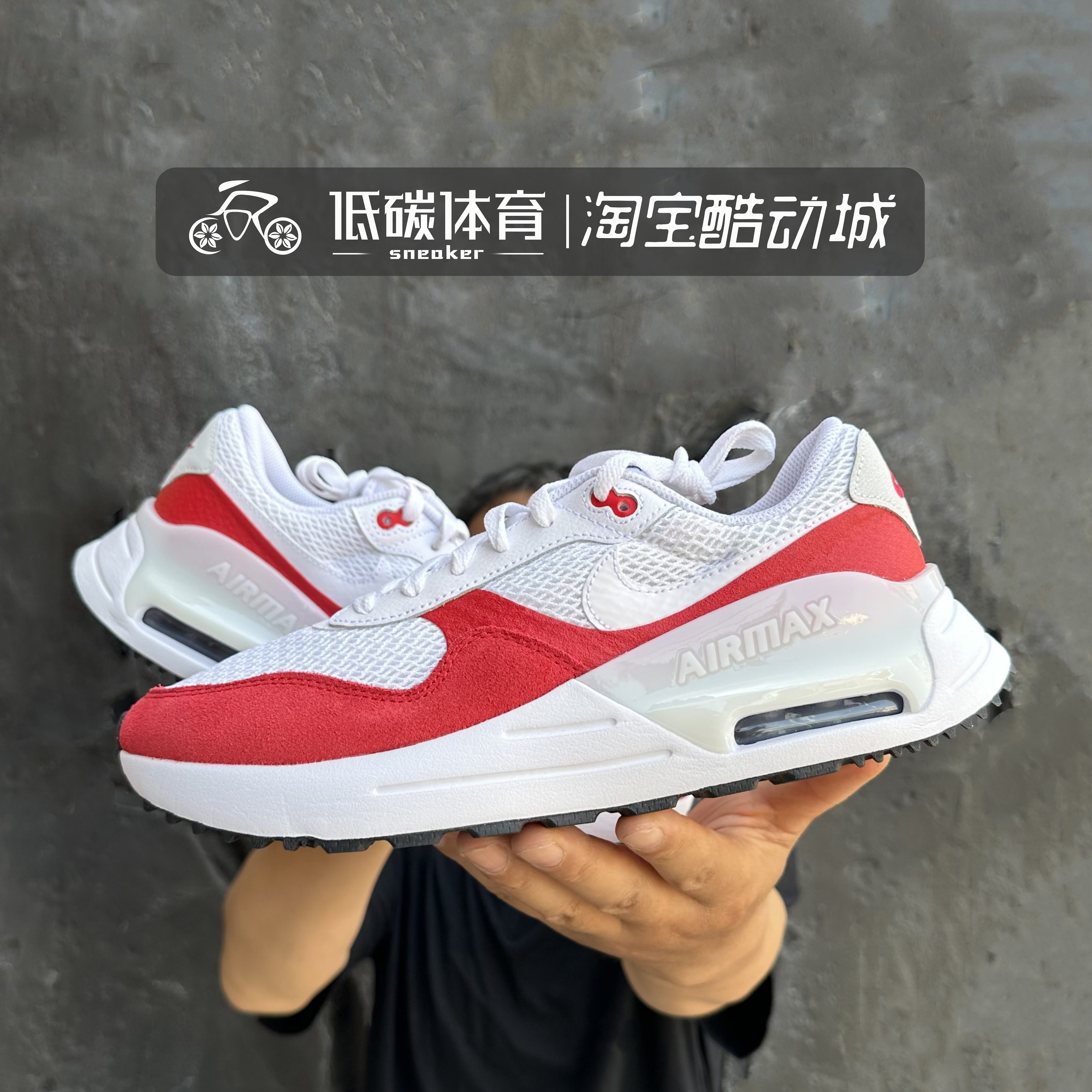 NIKE AIR MAX SYSTM耐克男子款经典气网面垫跑步休闲鞋DM9537-102-图0