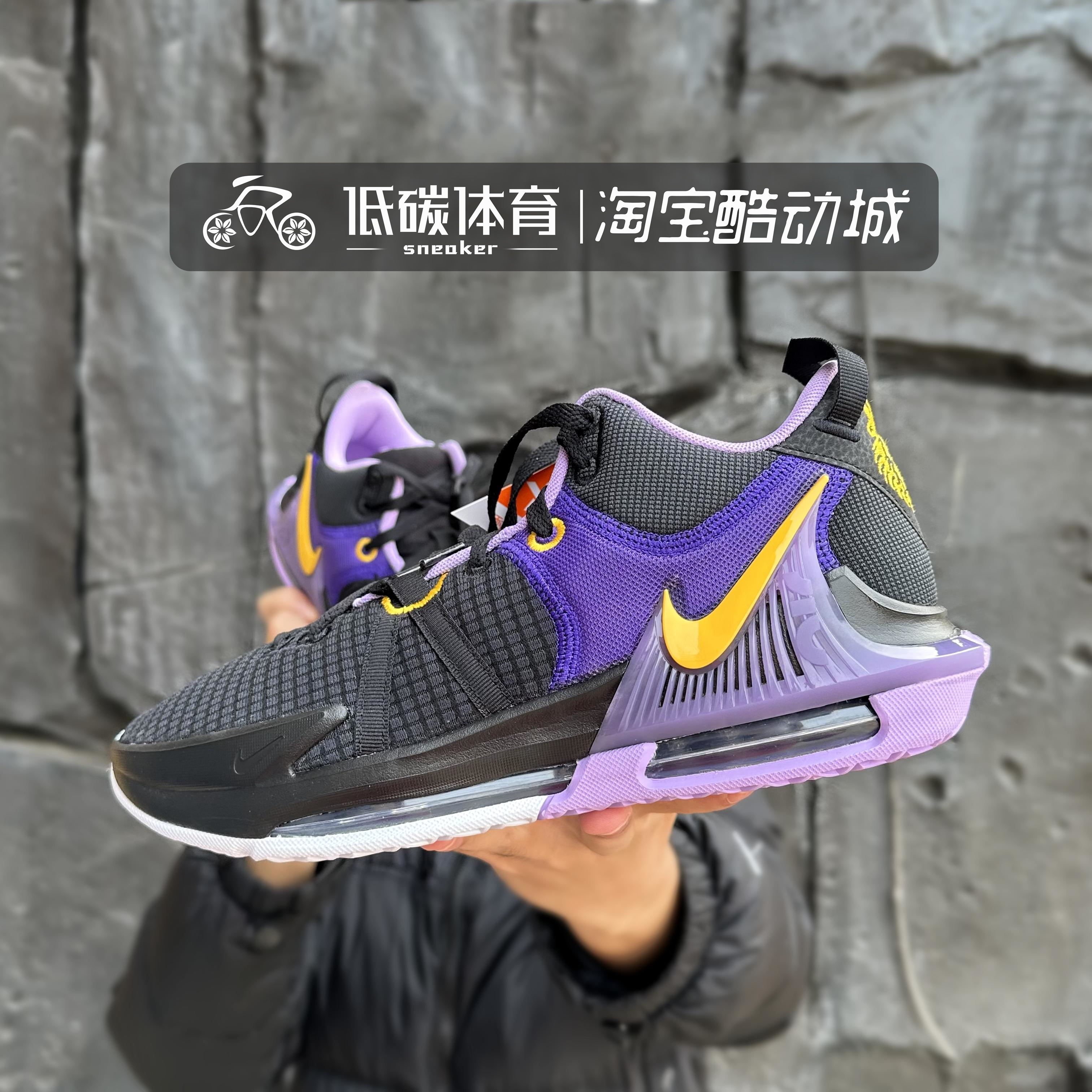 Nike耐克LBJ Witness7詹姆斯气垫缓震实战篮球鞋黑米白DC8994-003 - 图2