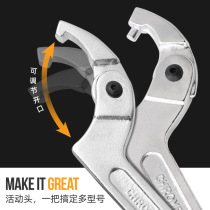 Round nut wrench semi-circular adjustable hook-type active hook-type multipurpose and multifunction movable crescent grinding