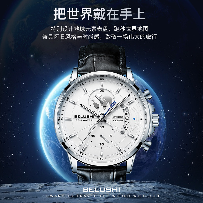 阿玛妮男士正品十大夜光防水机械表 乔治伯爵手表国产腕表