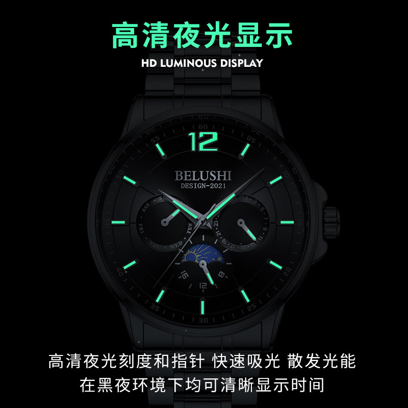 阿玛妮男士正品十大高中学生机械表 乔治伯爵手表国产腕表