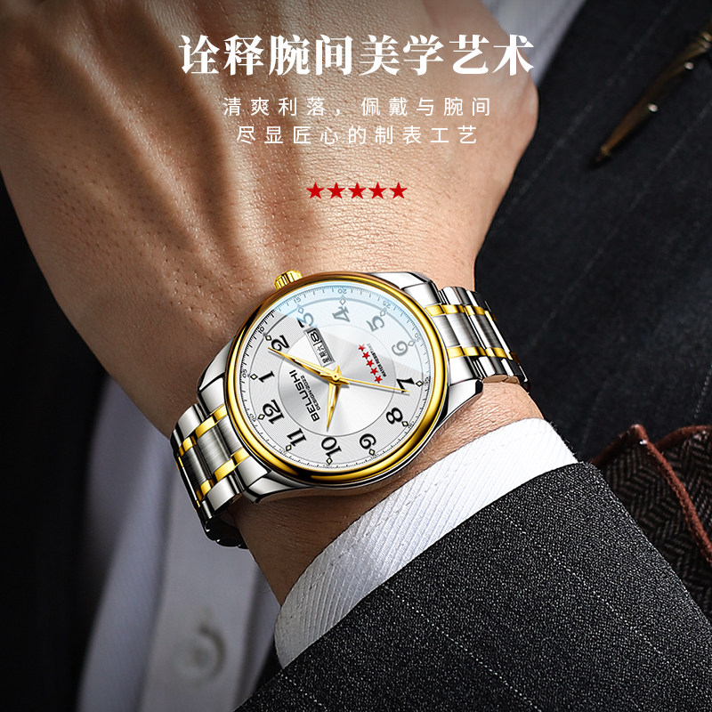  乔治伯爵手表国产腕表