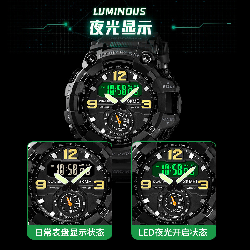 男款初高中学生夜光防水户外电子表 乔治伯爵手表国产腕表
