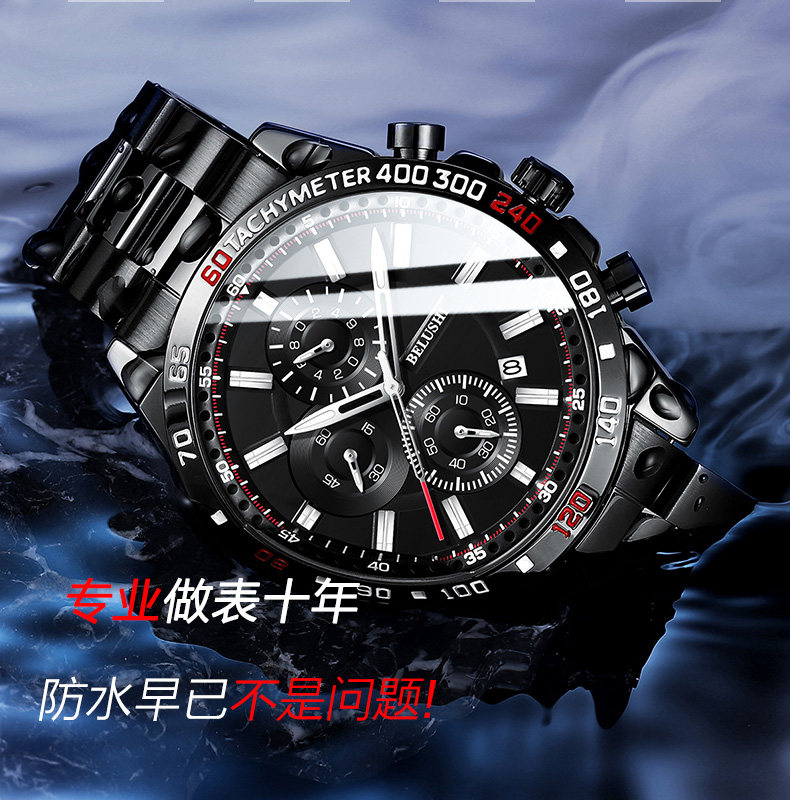 男士全自动镂空十大时尚运动机械表 乔治伯爵手表国产腕表