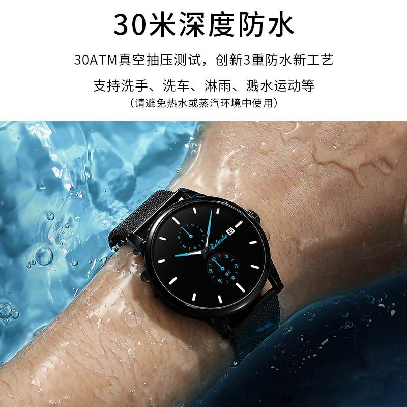 男士瑞士高中生男学生机械石英表 乔治伯爵手表国产腕表