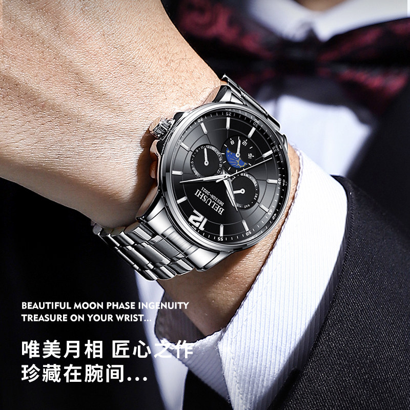 阿玛妮男士正品十大高中学生机械表 乔治伯爵手表国产腕表