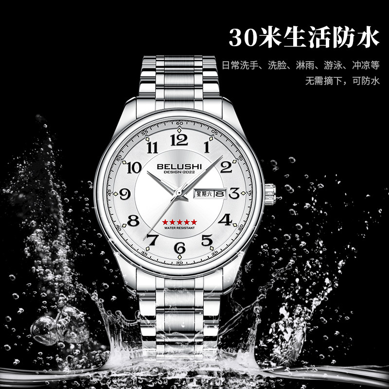  乔治伯爵手表国产腕表