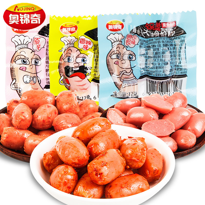 奥锦奇大拇哥小香肠小包装火腿肠 点途食品猪肉类