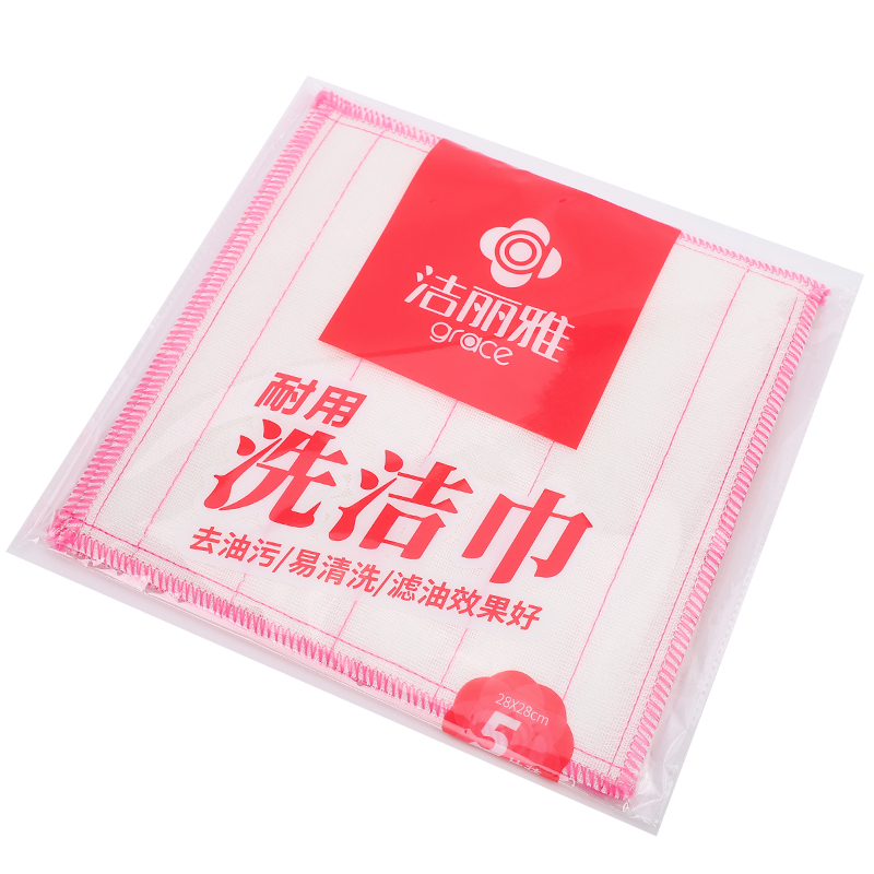 洁丽雅鑫源盛专卖店洁丽雅家用抹布不易沾油洗碗布厨房用品吸水不易掉毛家务清洁毛巾0
