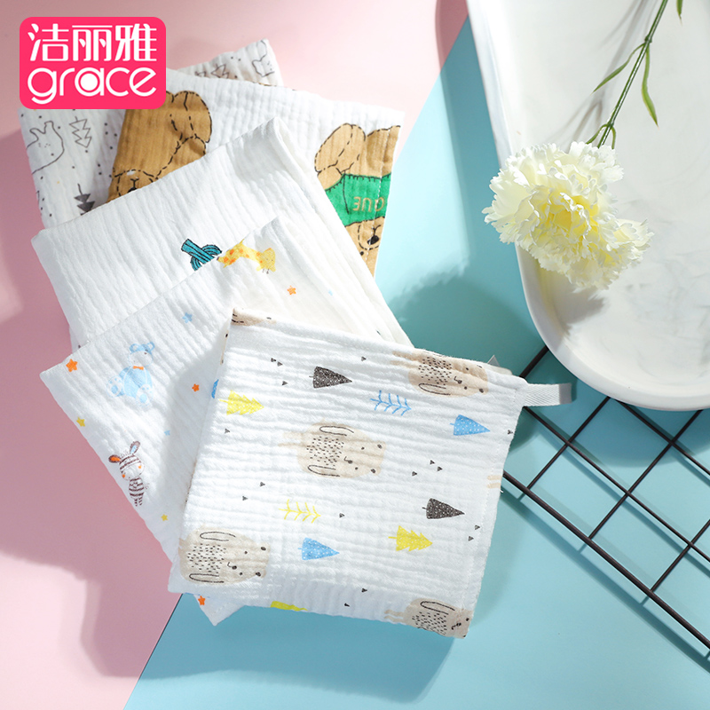 洁丽雅鑫源盛专卖店洁丽雅口水巾婴儿纱布毛巾纯棉宝宝洗脸小方巾柔软新生儿童用品2