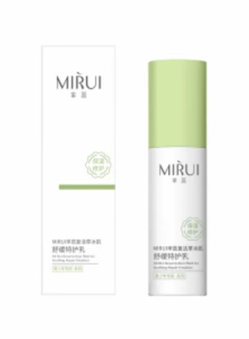 中样/试用装芈蕊青少年复活草护肤系列