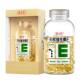 Yangshengtang natural vitamin E 200 capsules