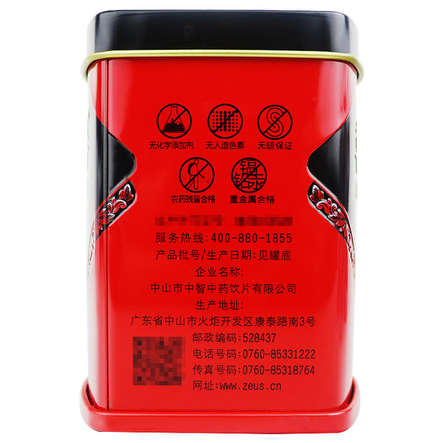 Cao Jinghua Broken Wall Poria Pieces 2g*20 bags
