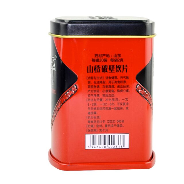 Cao Jinghua Hawthorn Broken Wall Broken Pieces