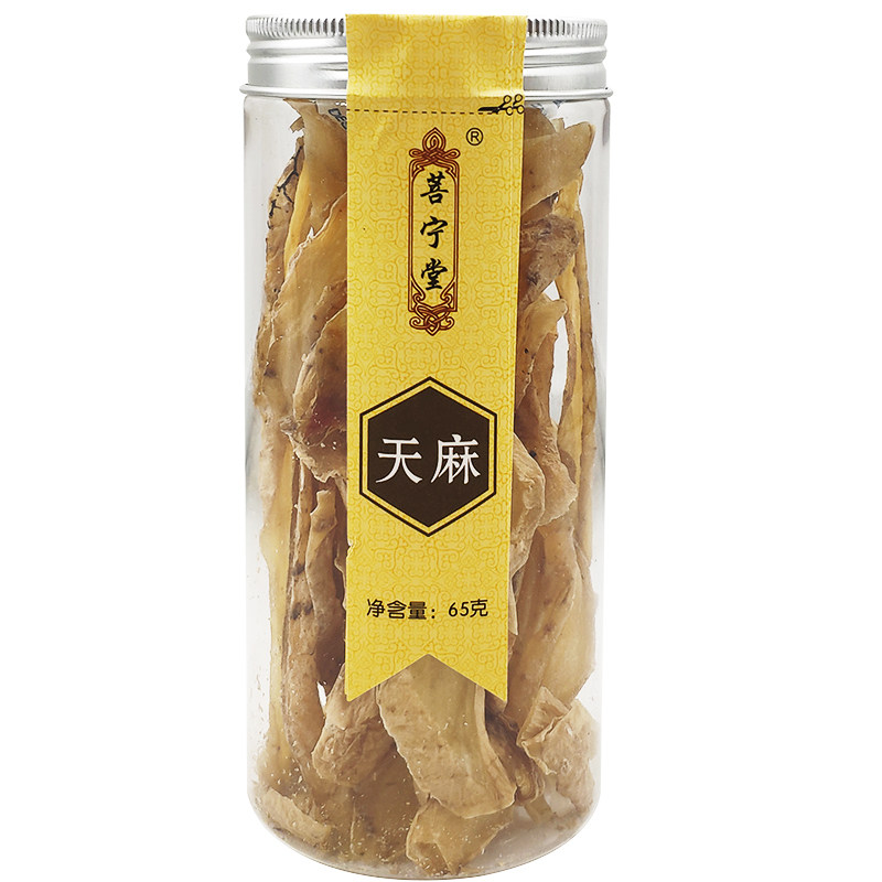  济南健民大药房天麻