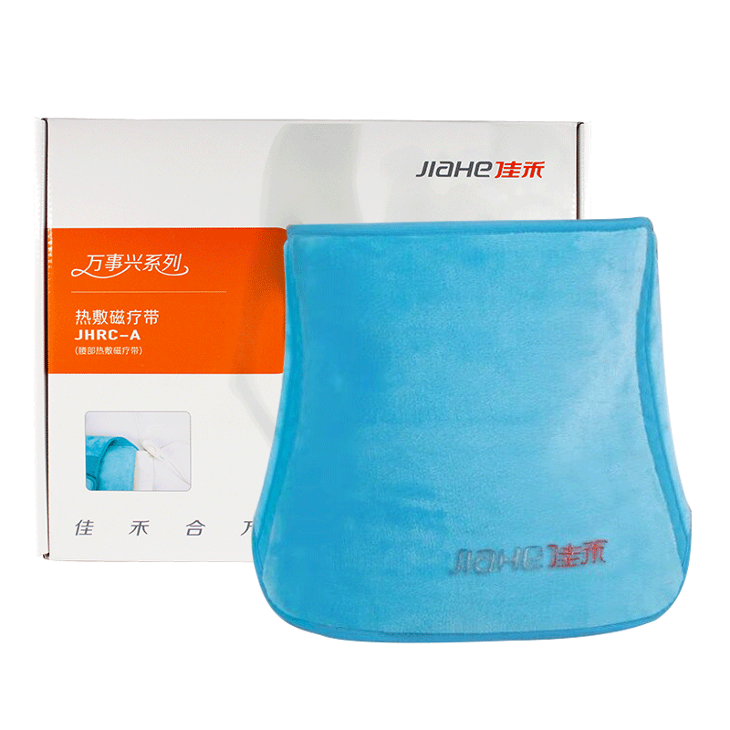 磁石腰带 新人首单立减十元 21年7月 淘宝海外