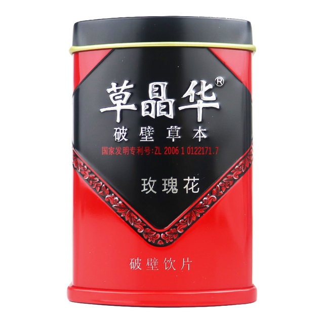 Cao Jinghua Rose Broken Wall 1g*20 bags