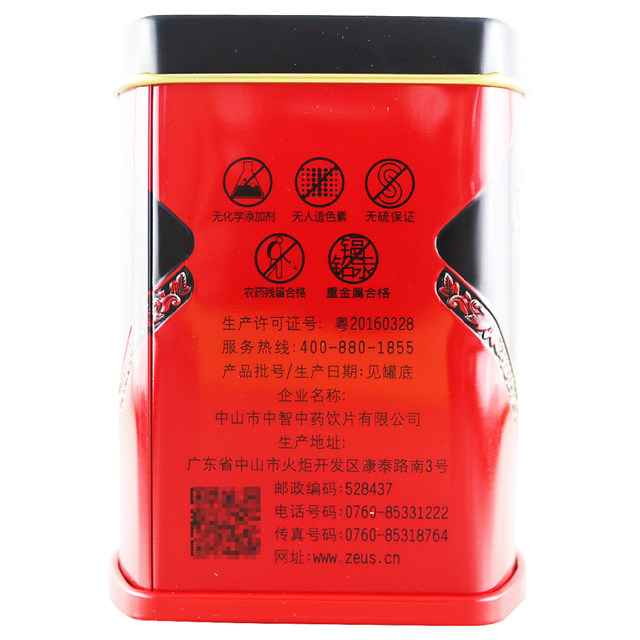 Cao Jinghua Broken Wall Pieces 2g*20 bags of Chinese yam