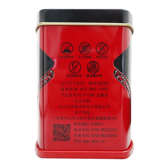 Cao Jinghua Chrysanthemum Broken Wall 1g*20 bags of pieces